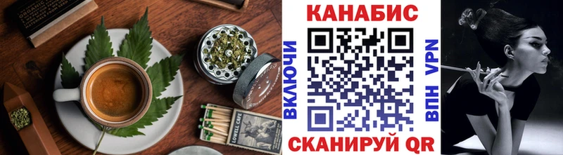 купить  цена  Приволжск  Печенье с ТГК марихуана 
