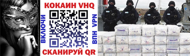 что такое   Приволжск  COCAIN Перу 