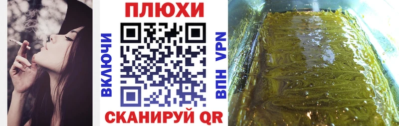 Гашиш индика сатива Приволжск