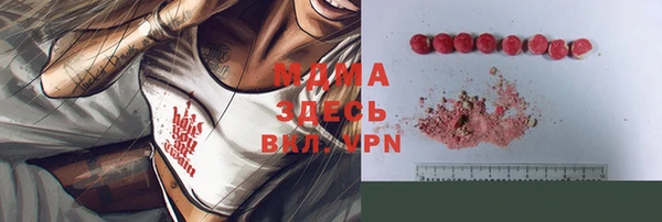 первитин Наволоки