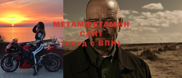 ALPHA PVP Надым