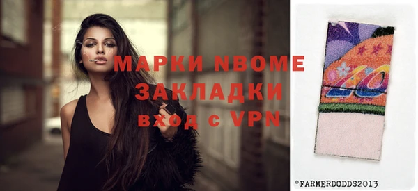 Альфа ПВП Аркадак