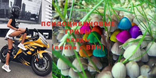 первитин Наволоки