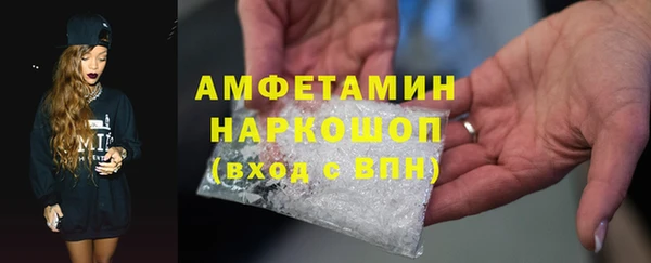 гашик Михайловск