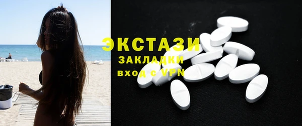 первитин Наволоки