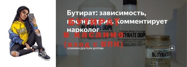 не бодяженный Михайловка