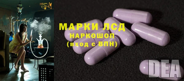 PSILOCYBIN Арсеньев
