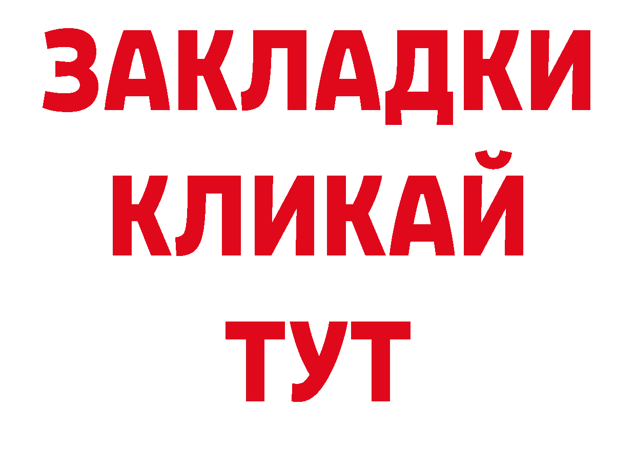 Дистиллят ТГК гашишное масло онион маркетплейс кракен Приволжск