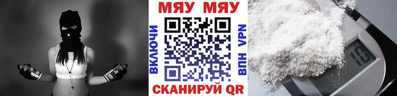МЕФ  Приволжск