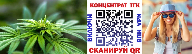 нарко площадка Telegram  mega маркетплейс  Приволжск  Дистиллят ТГК жижа 